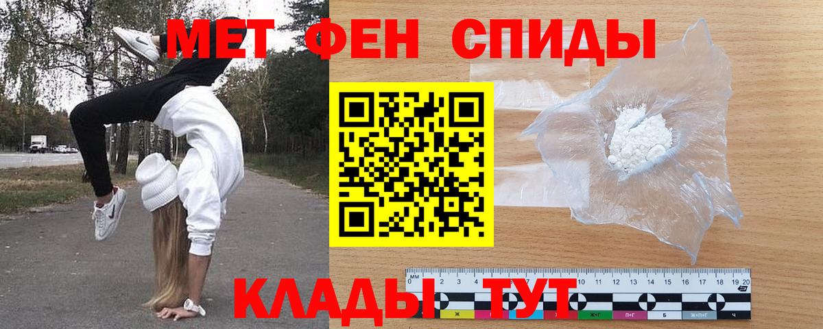АМФ VHQ Сургут