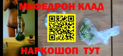 скорость mdpv Моздок