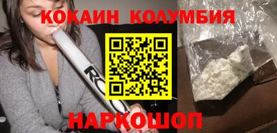 герыч Наро-Фоминск
