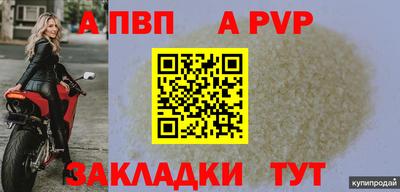 дживик Можайск