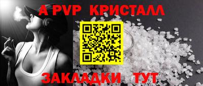 сатива Можга