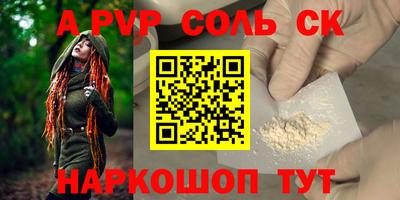 скорость mdpv Моздок