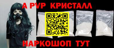 дживик Можайск