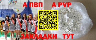 скорость mdpv Моздок