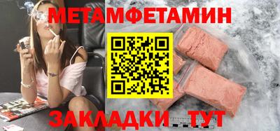 скорость mdpv Моздок
