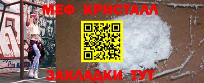 дживик Можайск