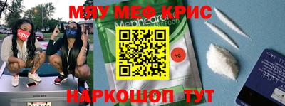 скорость mdpv Моздок