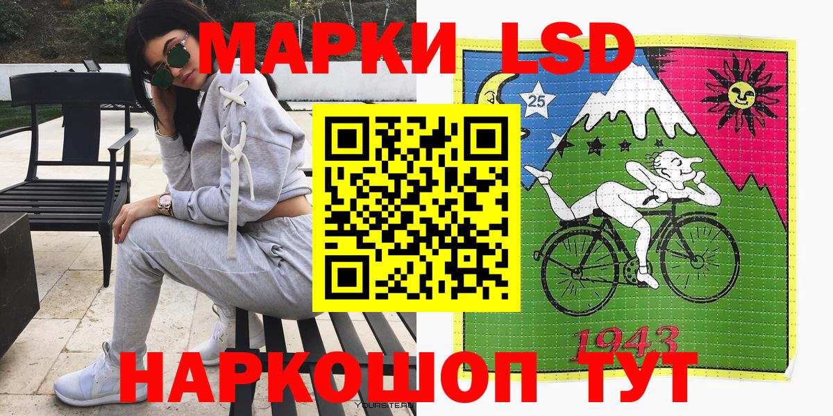 Марки N-bome 1,8мг  Вход с VPN  Марки NBOMe  Сургут 