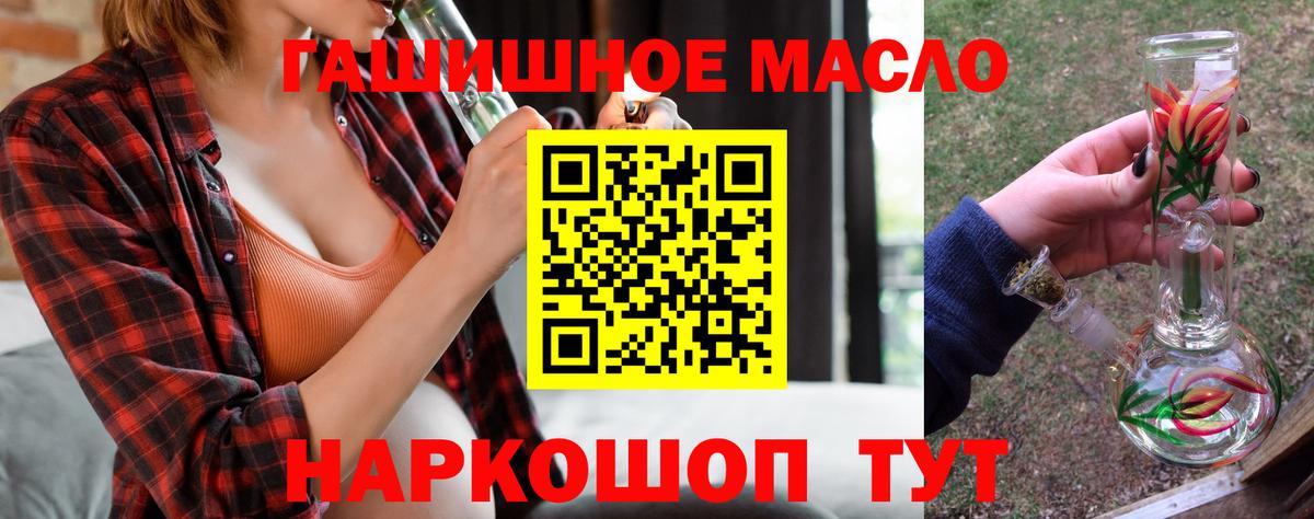 ТГК жижа Сургут
