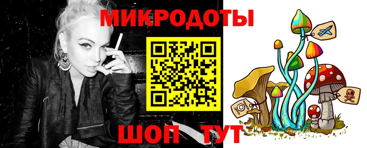 Сургут  Псилоцибиновые грибы Magic Shrooms  Галлюциногенные грибы Magic Shrooms  Вход с VPN 
