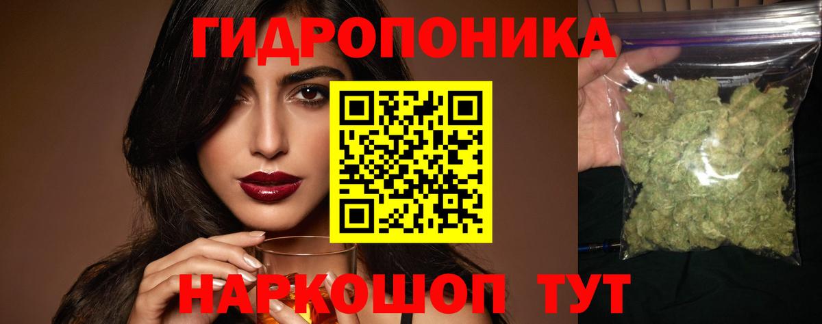 Конопля MAZAR  Бошки марихуана план  Каннабис Bruce Banner  Сургут  Вход с VPN 
